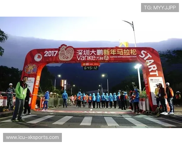 世界马拉松城市赛推广社区跑步安全手册